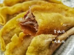 -清真蒋有记(老门东店)