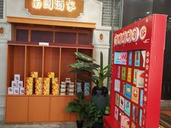-点都德(北京路贰店)