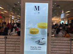 门面-Lady M(沙田新城市广场店)