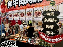 -凯德MALL(望京店)