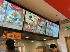-永和大王(蛙嫩紫苏香·共和新路店)