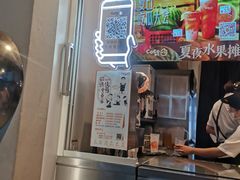 -CoCo都可(小吕宋店)