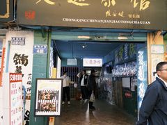 -黄桷坪涂鸦艺术街