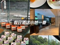 -外滩悦榕庄·海怡西餐厅