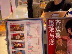 -墨茉点心局(梅溪湖新天地一店)