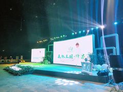 -东亿天弘演播大厅