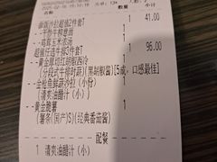 -豪客来牛排(府河店)