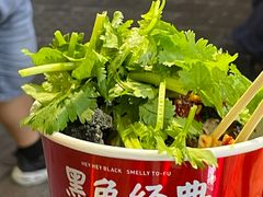 -黑色经典臭豆腐·湖南特产(坡子街店)