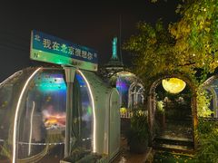 -1819餐厅·团队聚餐·烤串·精酿