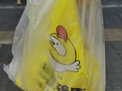 -超级鸡车(闻喜路店)