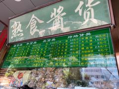 -老回回小吃(百万庄店)