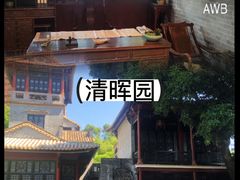 -聚福山莊·寻味顺德(北滘店)