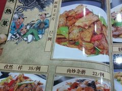 -老长江路灌汤包(天津路总店)