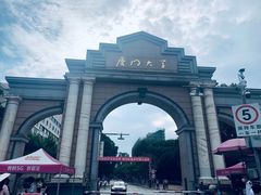 -厦门大学(思明校区)