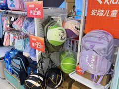 -宝大祥青少年儿童购物中心(南京东路店)
