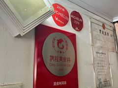 -蘭心餐厅(进贤路店)