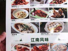 -新白鹿餐厅(虹桥南丰城店)