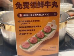 -潮发潮汕牛肉店(永庆坊店)