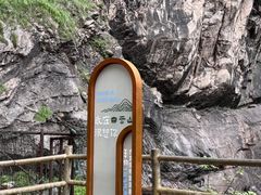 -洛阳白云山景区