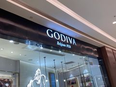 -GODIVA(万象城店)