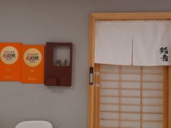 -鮨青(恒基名人购物中心店)