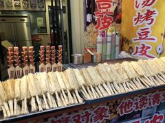 -歹街(金成店)