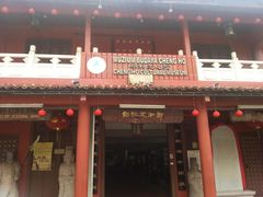 -马六甲鸡场街