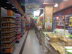 -乐家玛特超市(秀沿店)