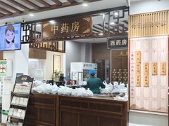 -深圳安仁堂中医·推拿按摩·肩颈调理