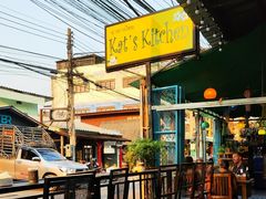-Kat's Kitchen