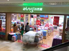 -江燕路万科里
