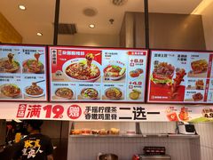 -莱得快酸辣粉(天和里店)