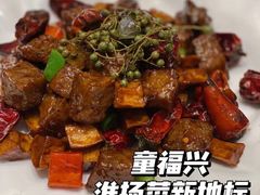 -童福兴·南京菜(老门东店)