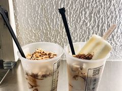 -眞宗·椰汁是大王(小娄巷店)