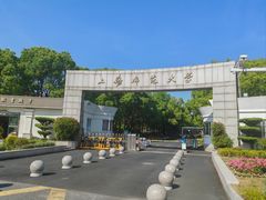 -上海师范大学(奉贤校区)