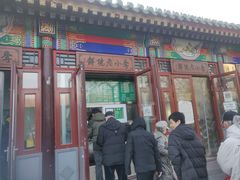-李小老烧饼(常营民族家园店)