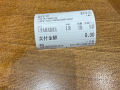 -鹤记生煎(touch12街店)