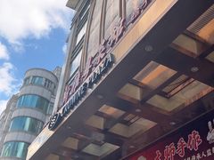 -新雅粤菜馆(南京东路店)