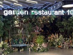 -第101座花园餐厅(湖滨88店)