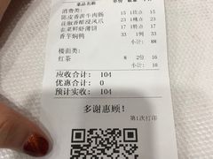 -松北囍宴(松北店)