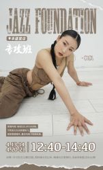 点击看大图 -GH5舞蹈工作室