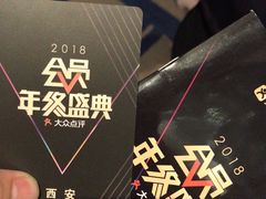 -徐记海鲜(陕西历史博物馆|明德门店)