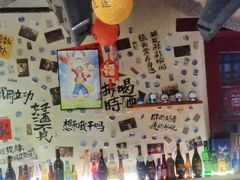 -三杯赤運·中式小酒馆(所城里店)