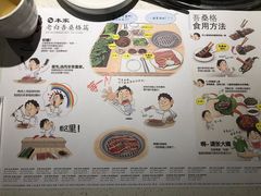 菜单-本家韩国烤肉(青岛万象城店)