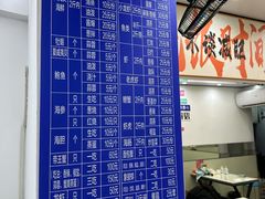 -人和啤酒屋海鲜大排档(营口路店)