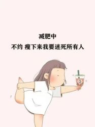 -Lily纤美·科技减脂中心