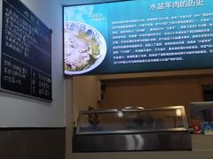 -丰登陕西水盆牛羊肉·泡馍