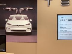-TESLA 特斯拉(上海太古汇体验店)