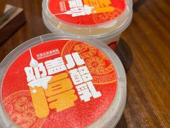 -全聚德(上海首店浦东店)