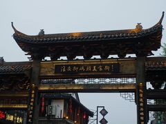 -里运河文化长廊-御码头